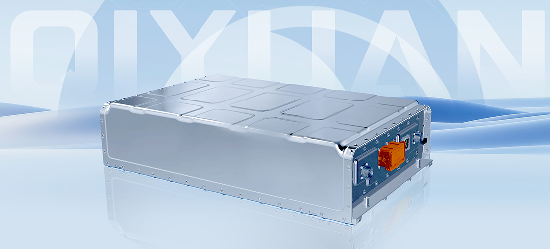 Qiyuan Standard Battery Pack System