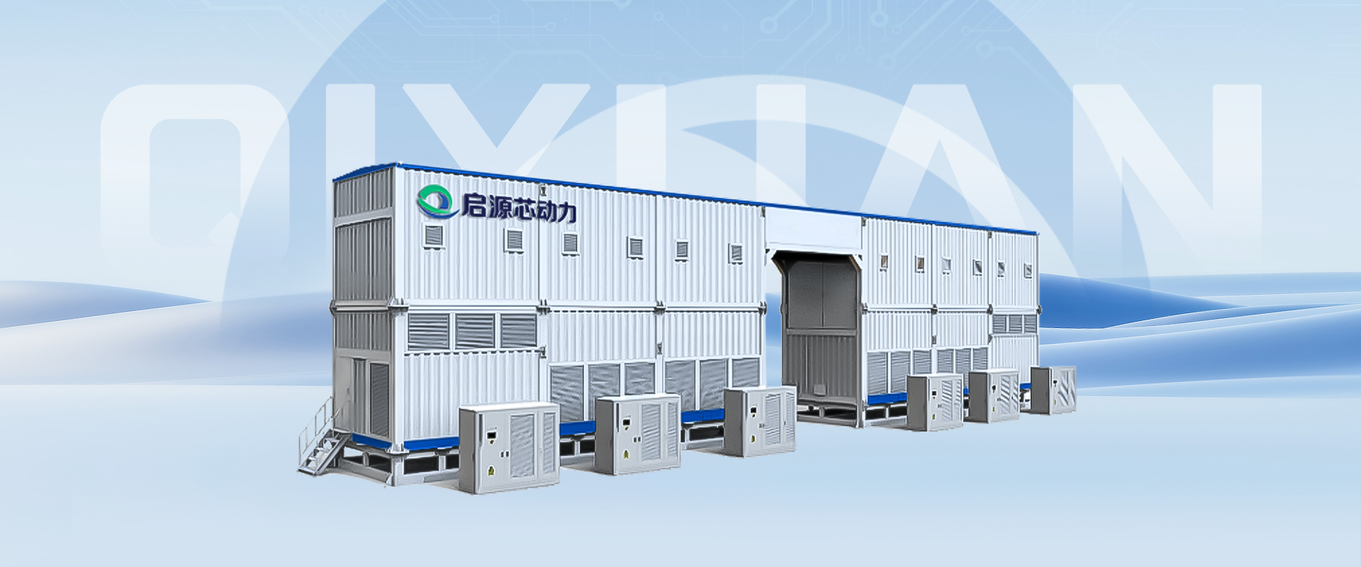 CK12 (mining truck) Battery Charging and Swapping Station